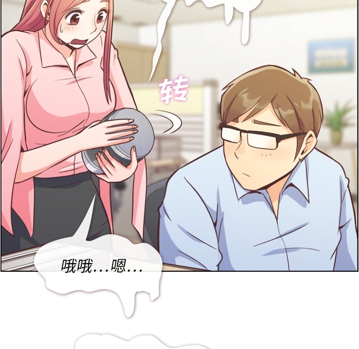 [韩国漫画] 郑主任为何这样 爱情,巨乳大奶,OL#[42P]-31