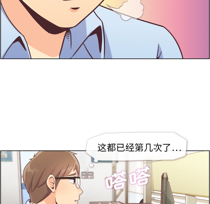 [韩国漫画] 郑主任为何这样 爱情,巨乳大奶,OL#[42P]-6