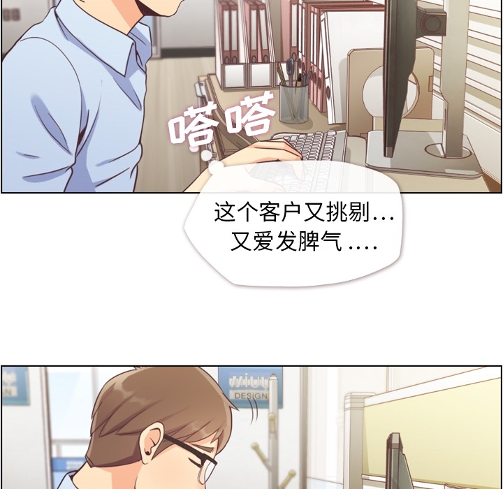 [韩国漫画] 郑主任为何这样 爱情,巨乳大奶,OL#[42P]-7