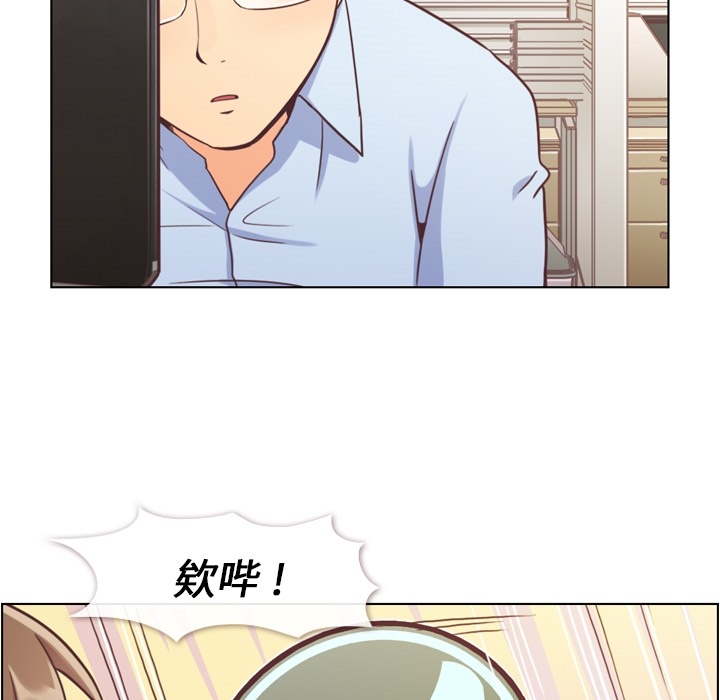 [韩国漫画] 郑主任为何这样 爱情,巨乳大奶,OL#[42P]-9