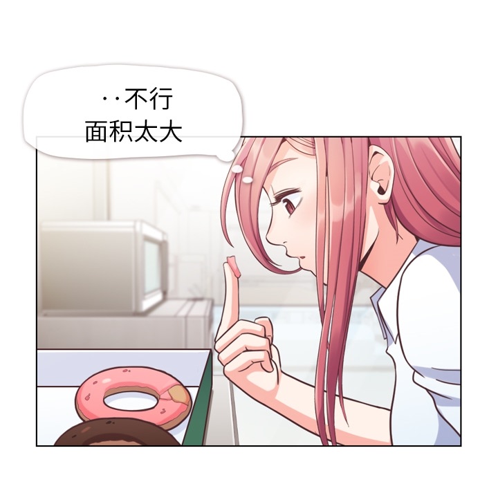 [韩国漫画] 郑主任为何这样 爱情,巨乳大奶,OL#[60P]-42