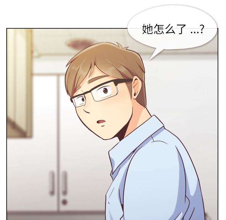[韩国漫画] 郑主任为何这样 爱情,巨乳大奶,OL#[60P]-58