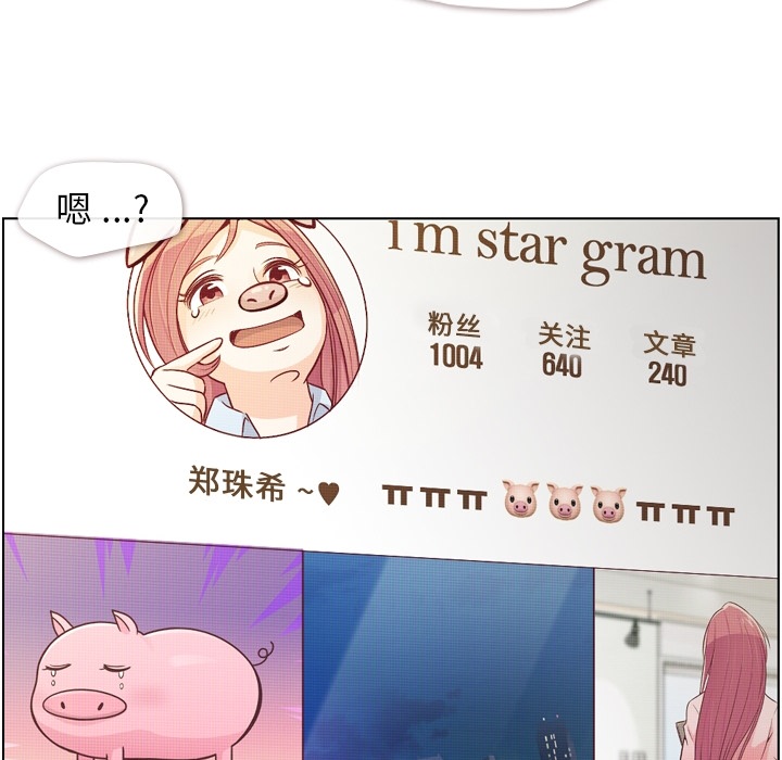 [韩国漫画] 郑主任为何这样 爱情,巨乳大奶,OL#[57P]-34