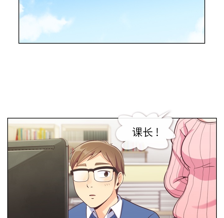 [韩国漫画] 郑主任为何这样 爱情,巨乳大奶,OL#[57P]-41