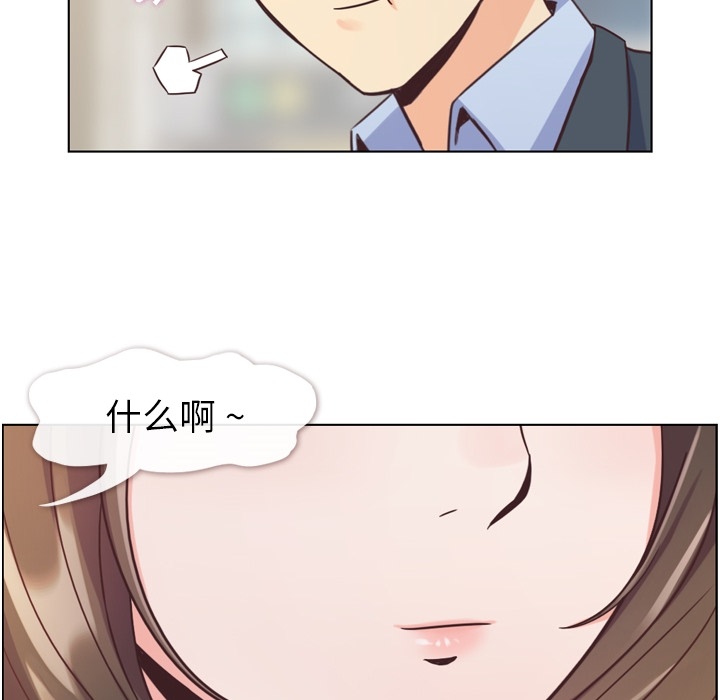 [韩国漫画] 郑主任为何这样 爱情,巨乳大奶,OL#[109P]-101
