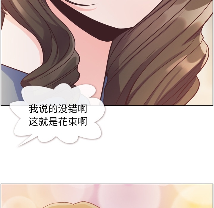 [韩国漫画] 郑主任为何这样 爱情,巨乳大奶,OL#[109P]-102