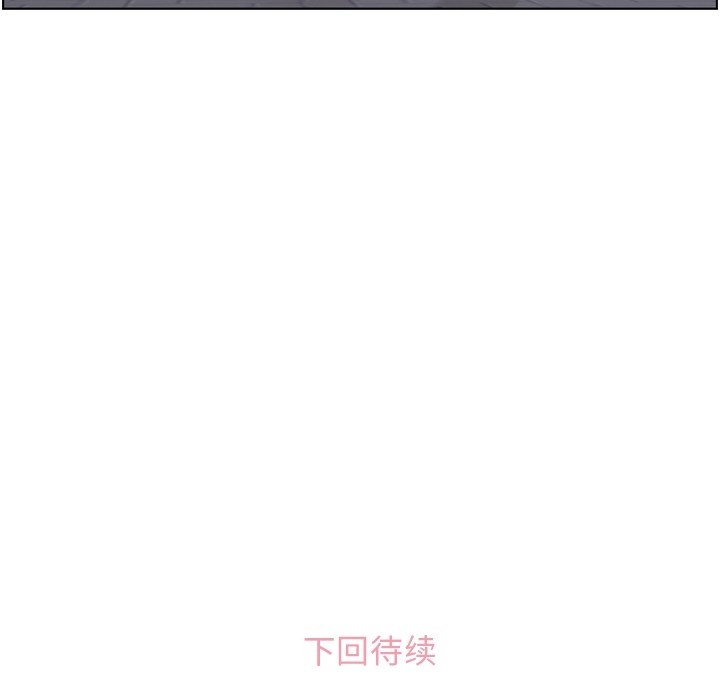 [韩国漫画] 郑主任为何这样 爱情,巨乳大奶,OL#[109P]-108