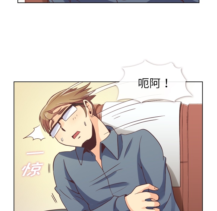 [韩国漫画] 郑主任为何这样 爱情,巨乳大奶,OL#[109P]-17
