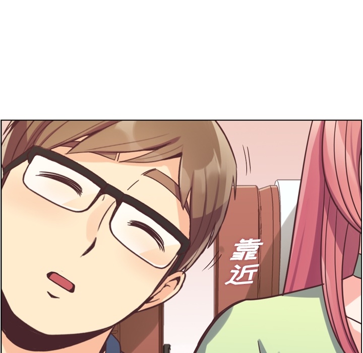 [韩国漫画] 郑主任为何这样 爱情,巨乳大奶,OL#[109P]-21
