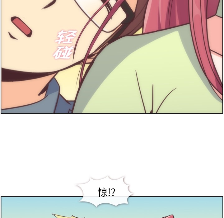 [韩国漫画] 郑主任为何这样 爱情,巨乳大奶,OL#[109P]-23