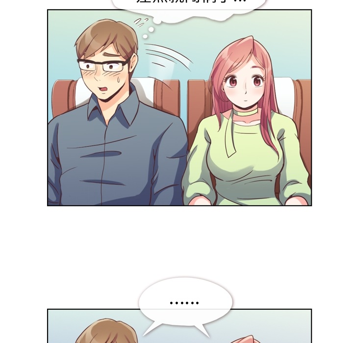[韩国漫画] 郑主任为何这样 爱情,巨乳大奶,OL#[109P]-25