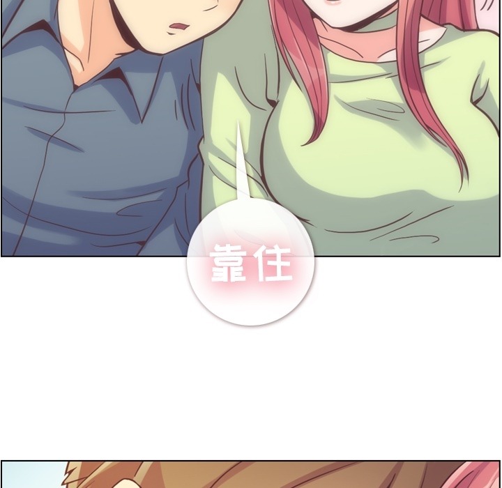 [韩国漫画] 郑主任为何这样 爱情,巨乳大奶,OL#[109P]-32