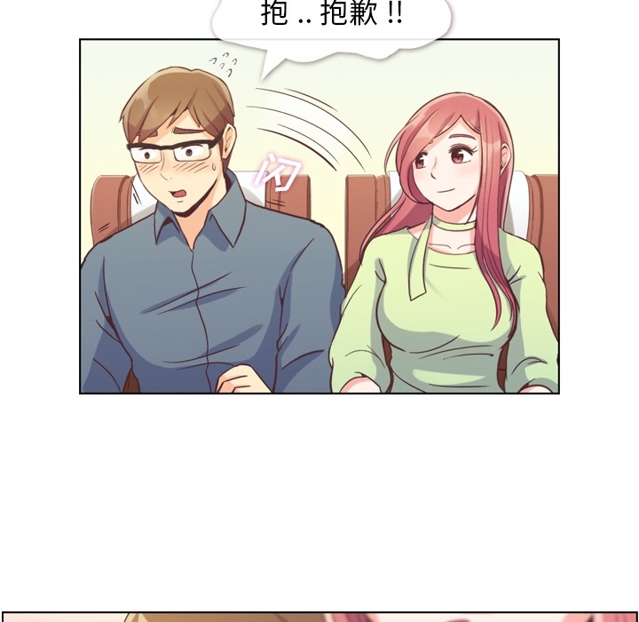 [韩国漫画] 郑主任为何这样 爱情,巨乳大奶,OL#[109P]-34