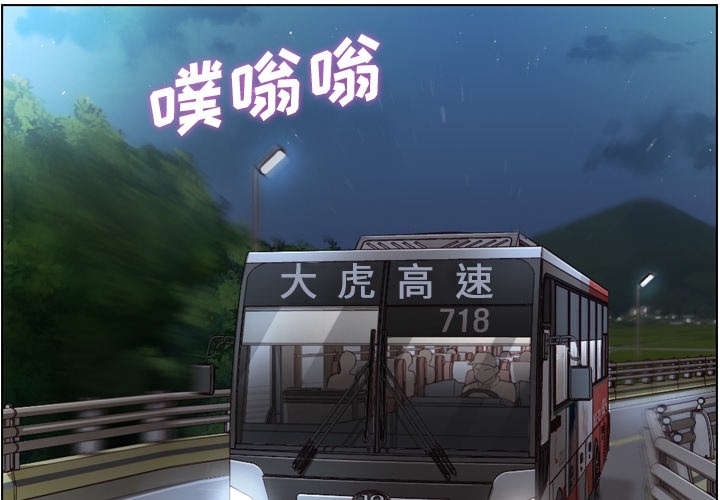 [韩国漫画] 郑主任为何这样 爱情,巨乳大奶,OL#[109P]-4