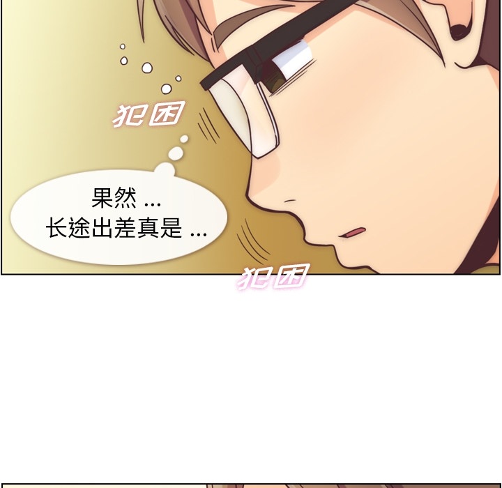[韩国漫画] 郑主任为何这样 爱情,巨乳大奶,OL#[109P]-43