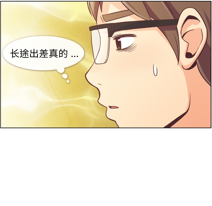 [韩国漫画] 郑主任为何这样 爱情,巨乳大奶,OL#[109P]-45