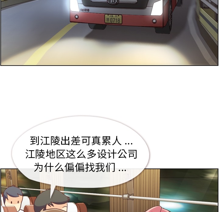 [韩国漫画] 郑主任为何这样 爱情,巨乳大奶,OL#[109P]-5