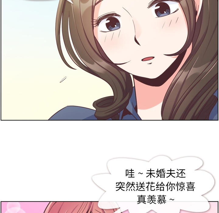 [韩国漫画] 郑主任为何这样 爱情,巨乳大奶,OL#[109P]-60