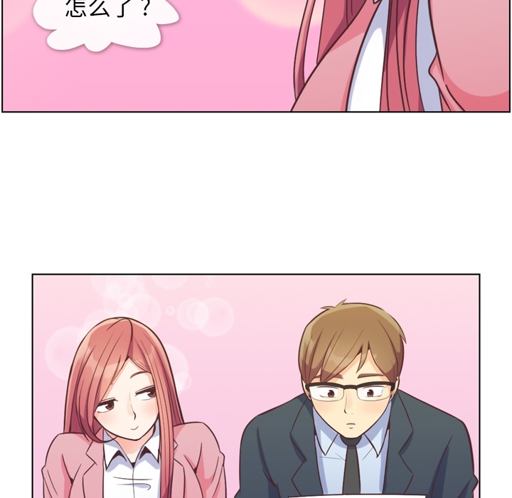 [韩国漫画] 郑主任为何这样 爱情,巨乳大奶,OL#[109P]-65
