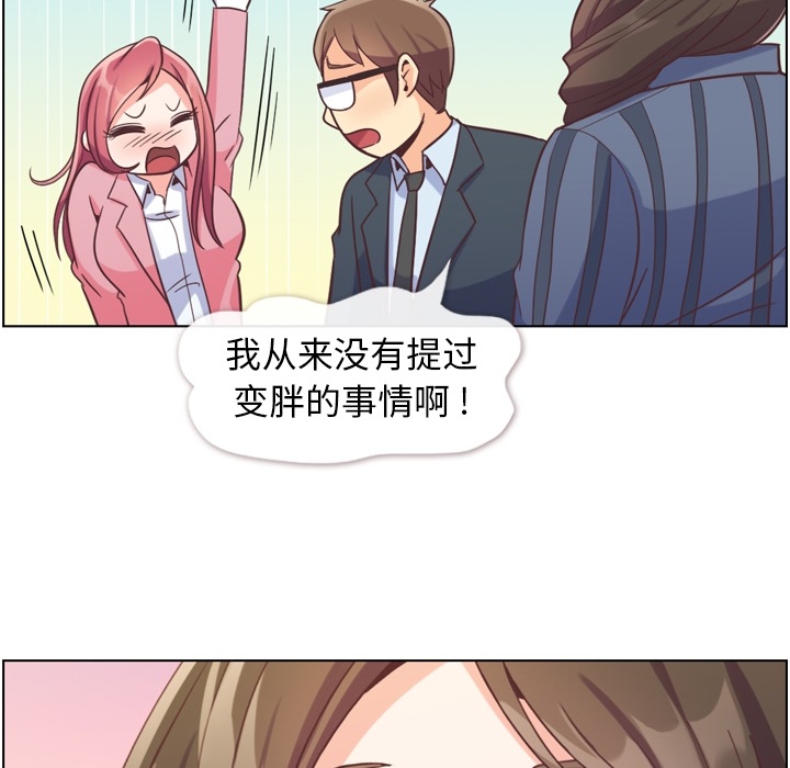 [韩国漫画] 郑主任为何这样 爱情,巨乳大奶,OL#[109P]-72
