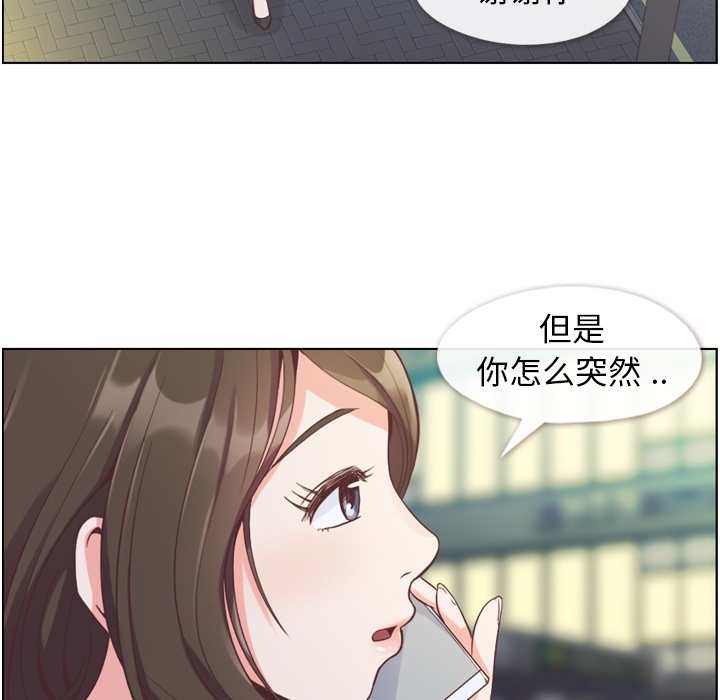 [韩国漫画] 郑主任为何这样 爱情,巨乳大奶,OL#[109P]-80