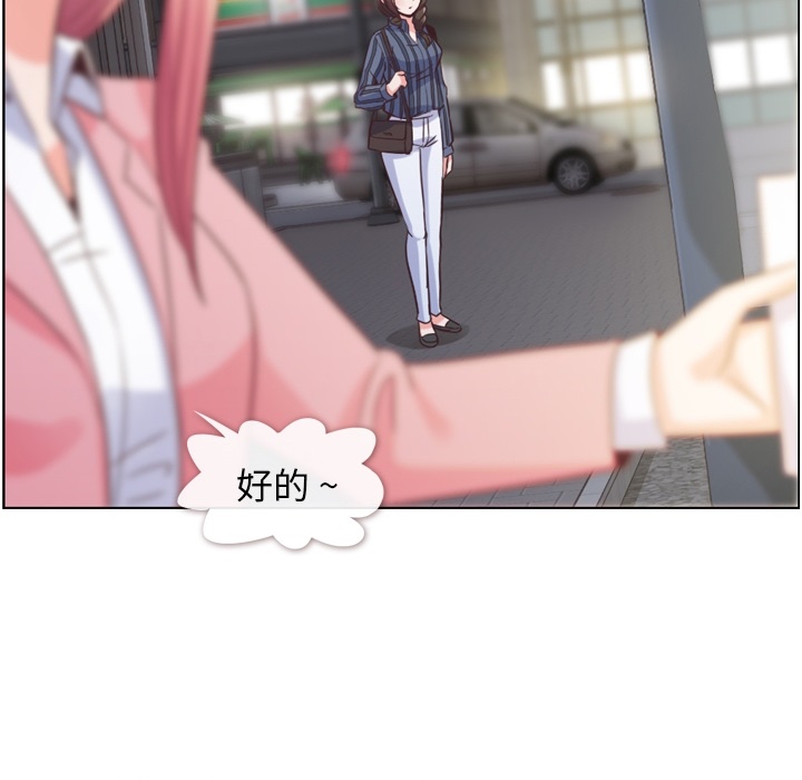 [韩国漫画] 郑主任为何这样 爱情,巨乳大奶,OL#[109P]-94