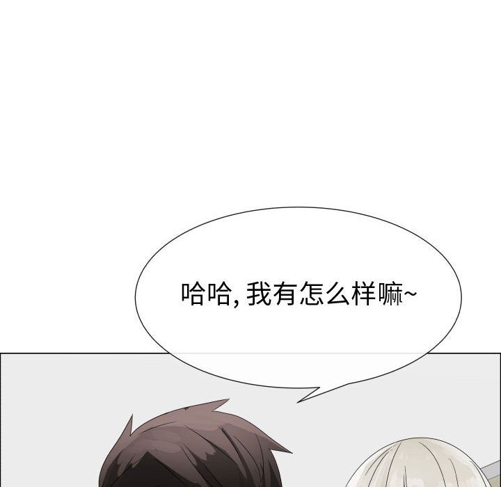 [韩国漫画] 郑主任为何这样 爱情,巨乳大奶,OL#[80P]-24