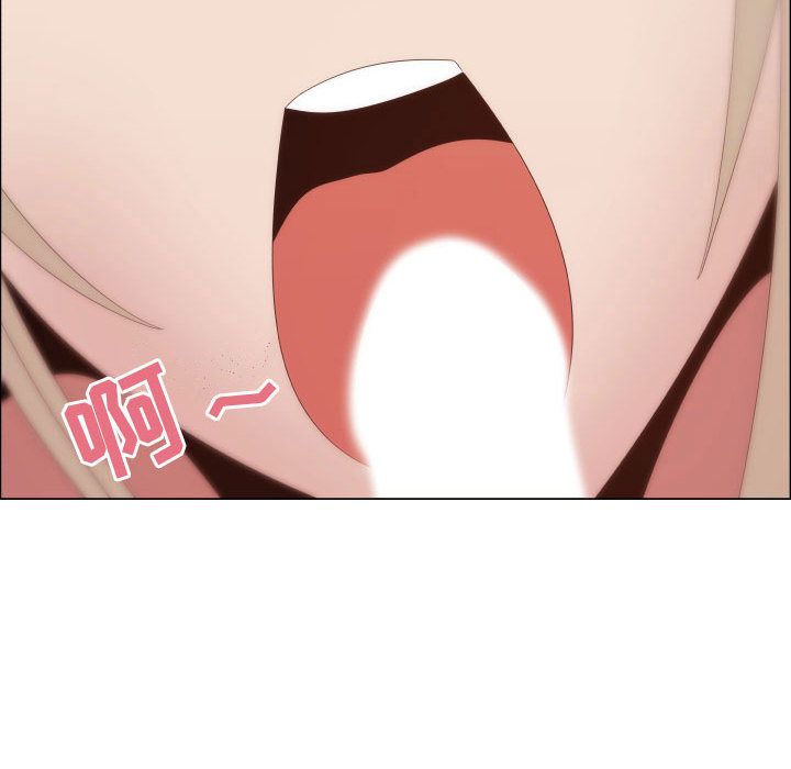 [韩国漫画] 郑主任为何这样 爱情,巨乳大奶,OL#[80P]-53