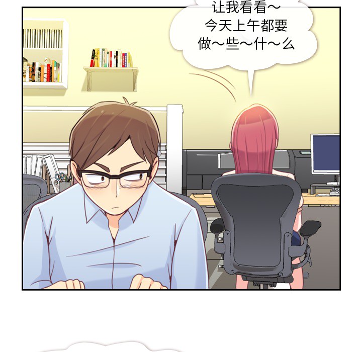 [韩国漫画] 郑主任为何这样 爱情,巨乳大奶,OL#[54P]-10