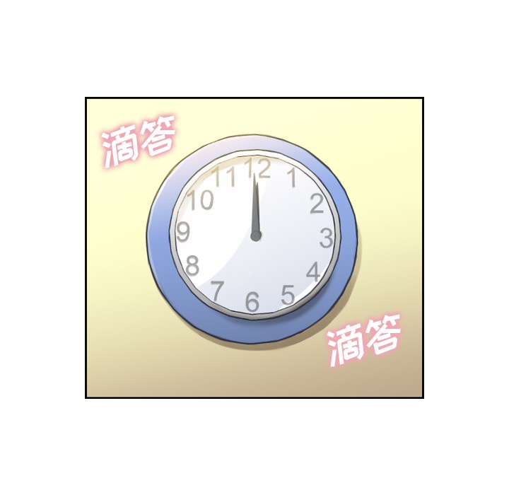 [韩国漫画] 郑主任为何这样 爱情,巨乳大奶,OL#[54P]-12