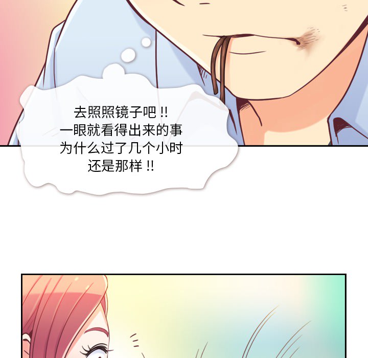[韩国漫画] 郑主任为何这样 爱情,巨乳大奶,OL#[54P]-18