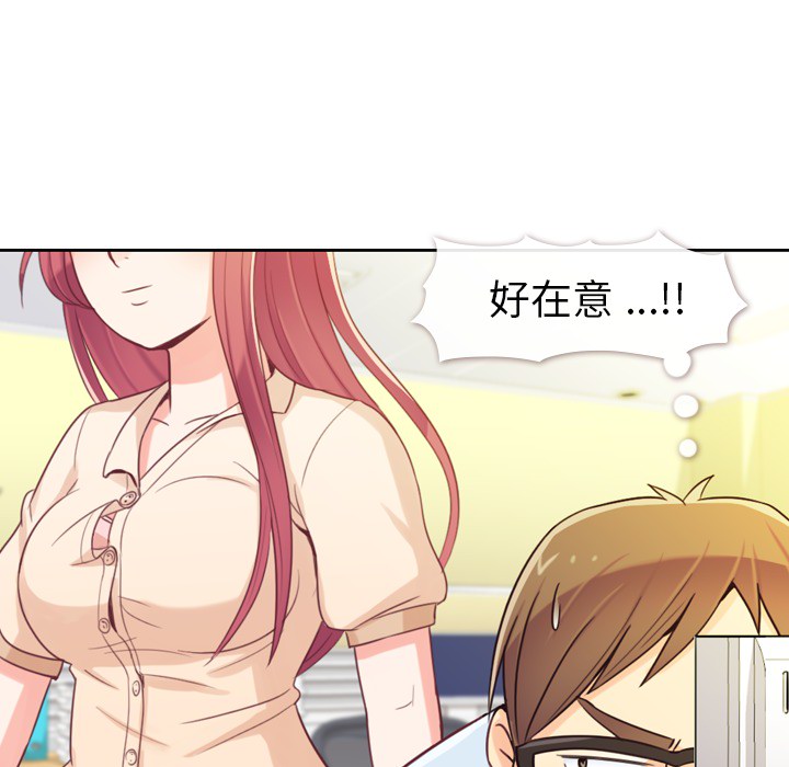 [韩国漫画] 郑主任为何这样 爱情,巨乳大奶,OL#[54P]-32