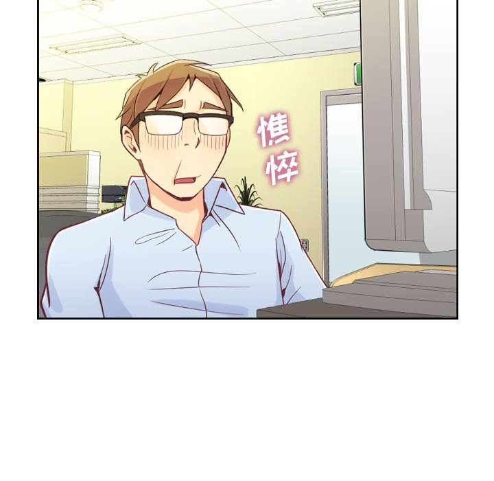 [韩国漫画] 郑主任为何这样 爱情,巨乳大奶,OL#[54P]-35