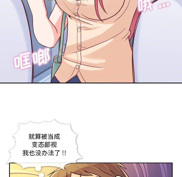 [韩国漫画] 郑主任为何这样 爱情,巨乳大奶,OL#[54P]-38