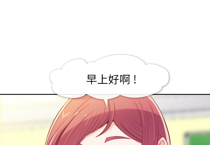 [韩国漫画] 郑主任为何这样 爱情,巨乳大奶,OL#[54P]-4