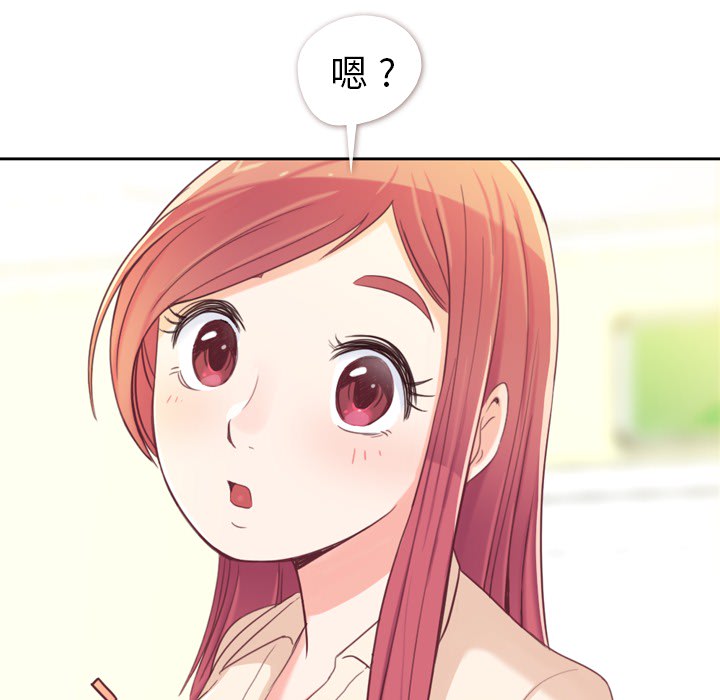 [韩国漫画] 郑主任为何这样 爱情,巨乳大奶,OL#[54P]-40