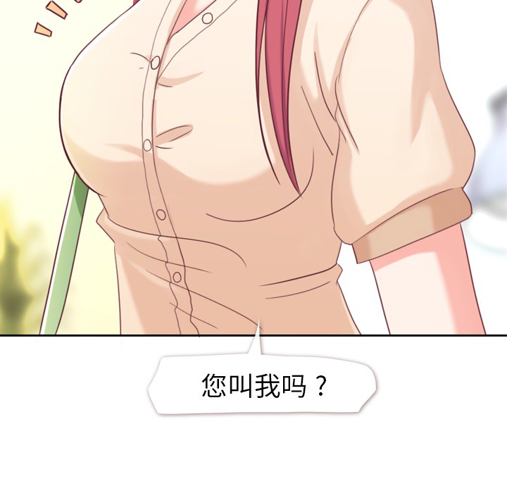 [韩国漫画] 郑主任为何这样 爱情,巨乳大奶,OL#[54P]-41