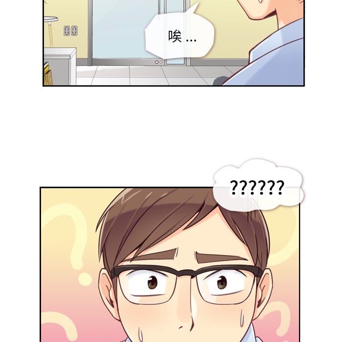[韩国漫画] 郑主任为何这样 爱情,巨乳大奶,OL#[54P]-47