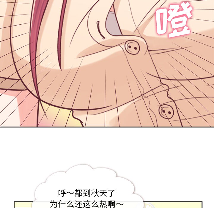 [韩国漫画] 郑主任为何这样 爱情,巨乳大奶,OL#[54P]-8