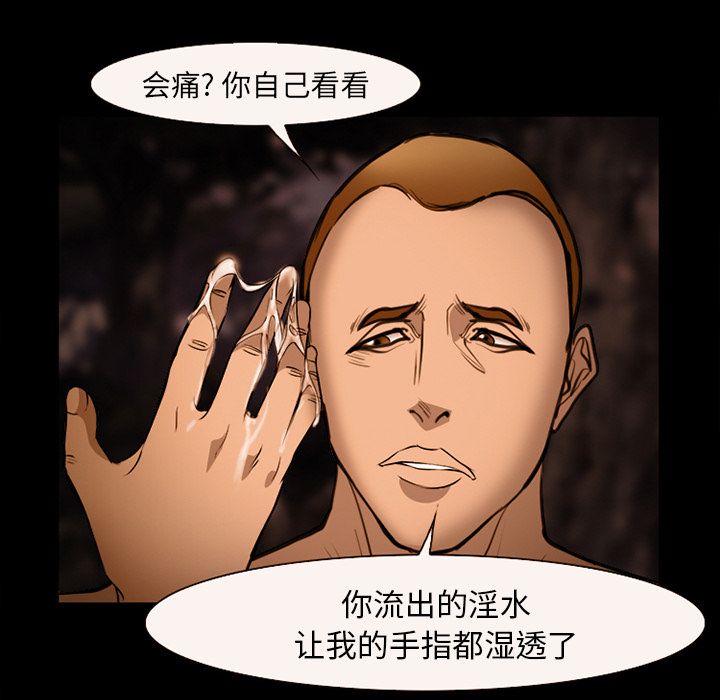 [韩国漫画] 郑主任为何这样 爱情,巨乳大奶,OL#[136P]-110