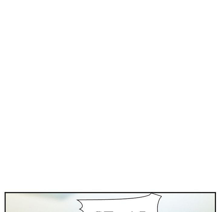 [韩国漫画] 郑主任为何这样 爱情,巨乳大奶,OL#[136P]-15