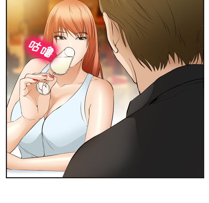 [韩国漫画] 郑主任为何这样 爱情,巨乳大奶,OL#[136P]-76