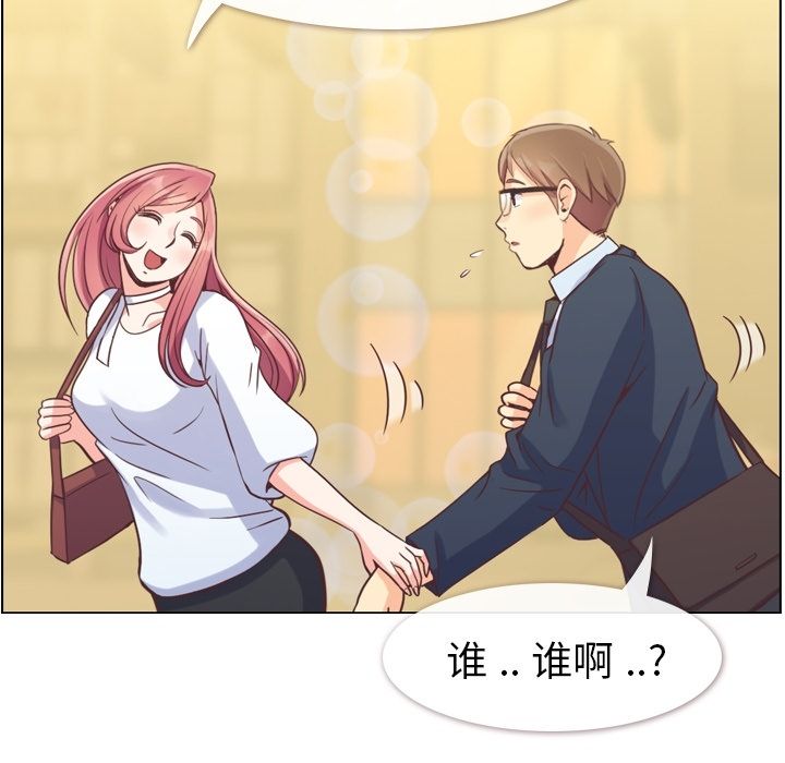 [韩国漫画] 郑主任为何这样 爱情,巨乳大奶,OL#[104P]-102