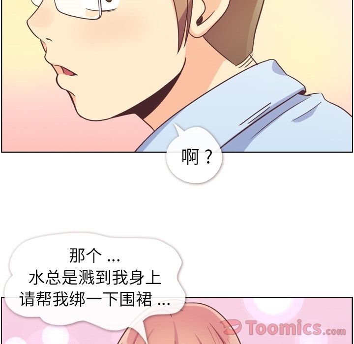 [韩国漫画] 郑主任为何这样 爱情,巨乳大奶,OL#[104P]-14