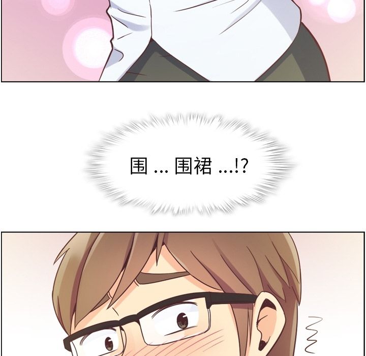 [韩国漫画] 郑主任为何这样 爱情,巨乳大奶,OL#[104P]-16