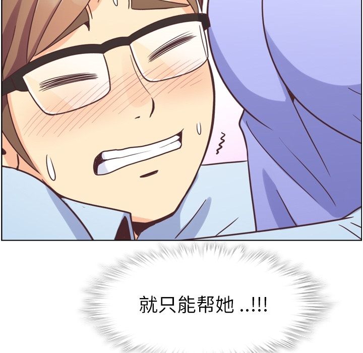 [韩国漫画] 郑主任为何这样 爱情,巨乳大奶,OL#[104P]-24