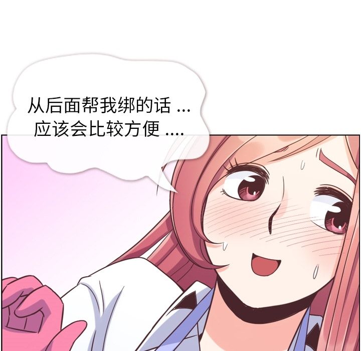 [韩国漫画] 郑主任为何这样 爱情,巨乳大奶,OL#[104P]-27