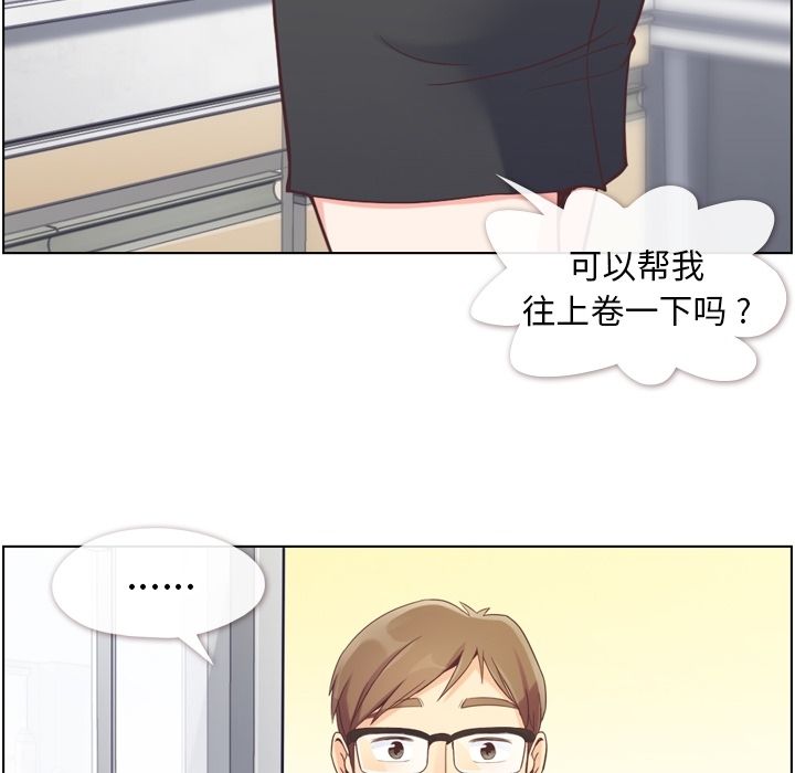[韩国漫画] 郑主任为何这样 爱情,巨乳大奶,OL#[104P]-3