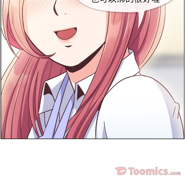 [韩国漫画] 郑主任为何这样 爱情,巨乳大奶,OL#[104P]-32