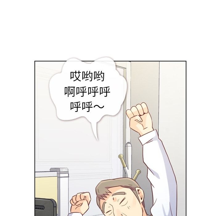 [韩国漫画] 郑主任为何这样 爱情,巨乳大奶,OL#[104P]-34
